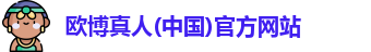 欧博abg